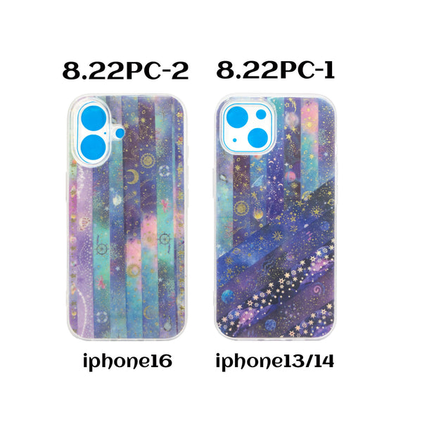 Free Handmade ieebee Tape Phone Case | 8.22PC-1~2